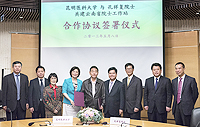 雲南省代表團來訪:雲南省人力資源和社會保障廳與中大香港亞太研究所簽署合作意向書